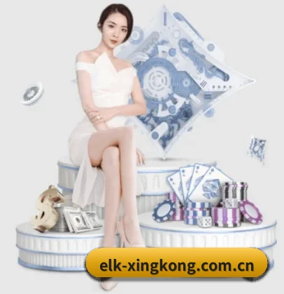 elk-xingkong.com.cn APP