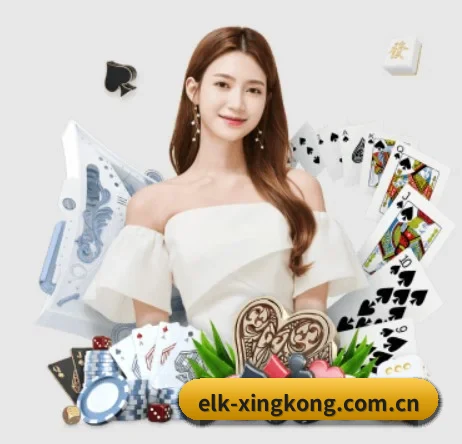 elk-xingkong.com.cn APP 界面